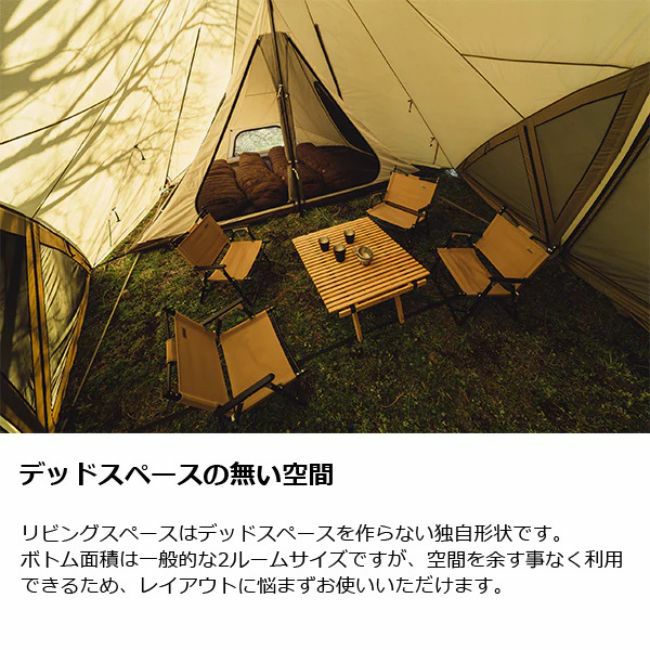 ロロ | SHUGAKUSO ONLINE