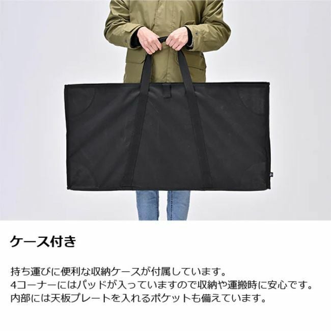 トードテーブル | SHUGAKUSO ONLINE