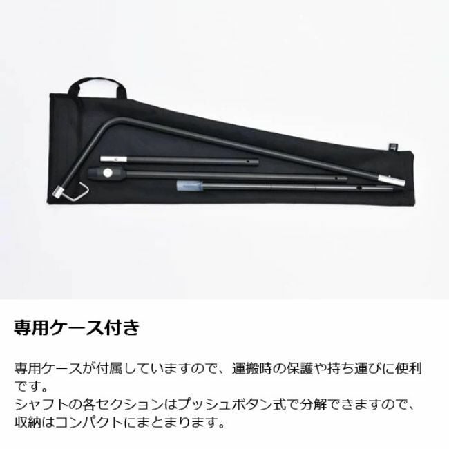 オズハンガー | SHUGAKUSO ONLINE