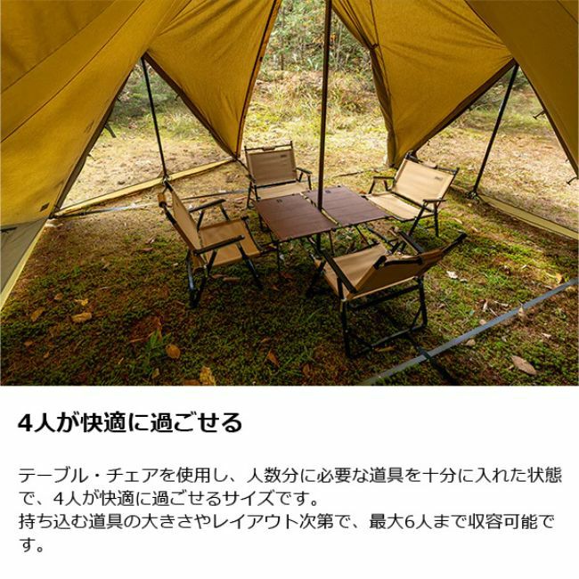 ゼクーM TC | SHUGAKUSO ONLINE