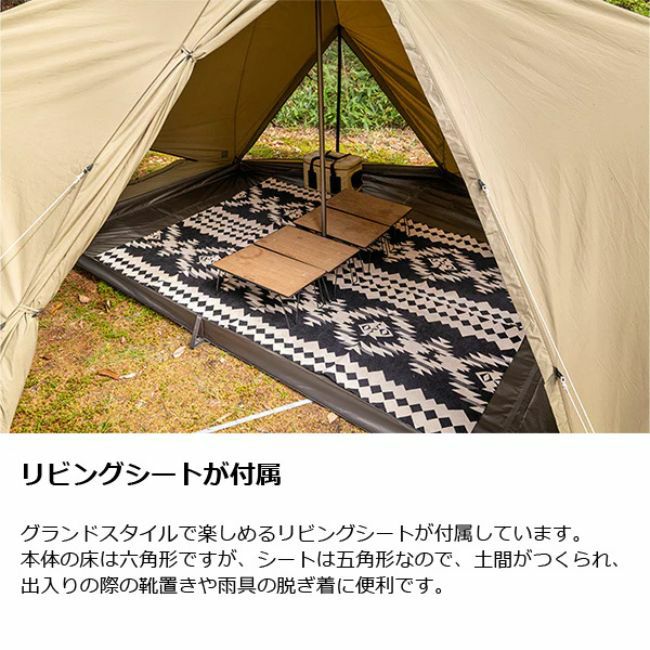 ゼクーM TC | SHUGAKUSO ONLINE