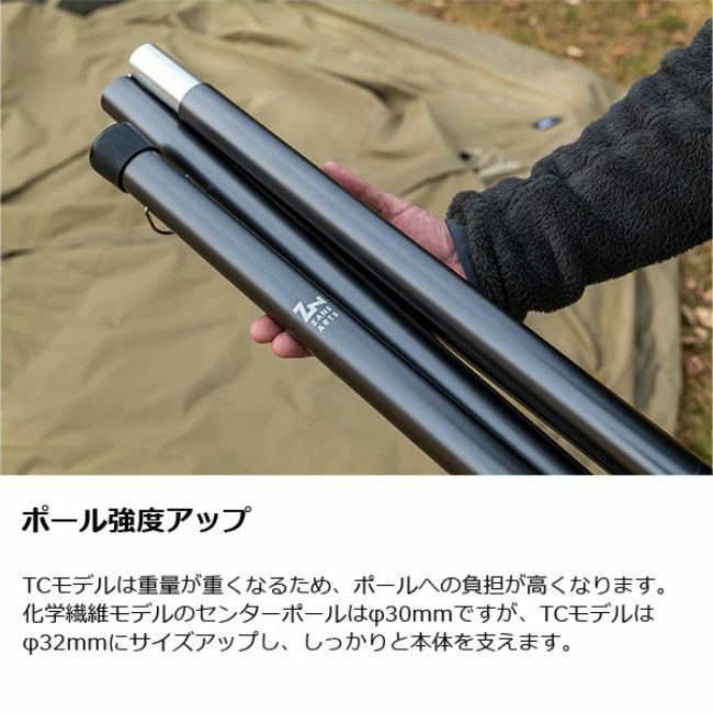 ゼクーM TC | SHUGAKUSO ONLINE