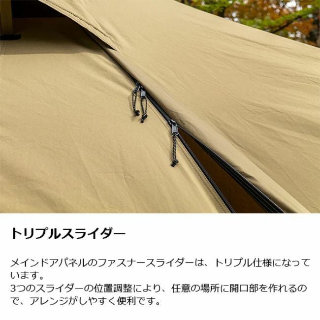 ゼクーM TC | SHUGAKUSO ONLINE