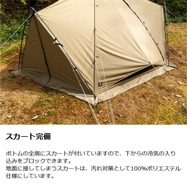 ゼクーM TC | SHUGAKUSO ONLINE