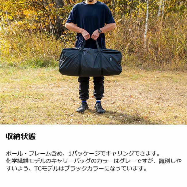ゼクーM TC | SHUGAKUSO ONLINE