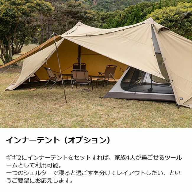 ギギ2 一式　その他一式 ZANEARTSゼインアーツ】GIGI-2 ギギ2 | CAMP MARKET