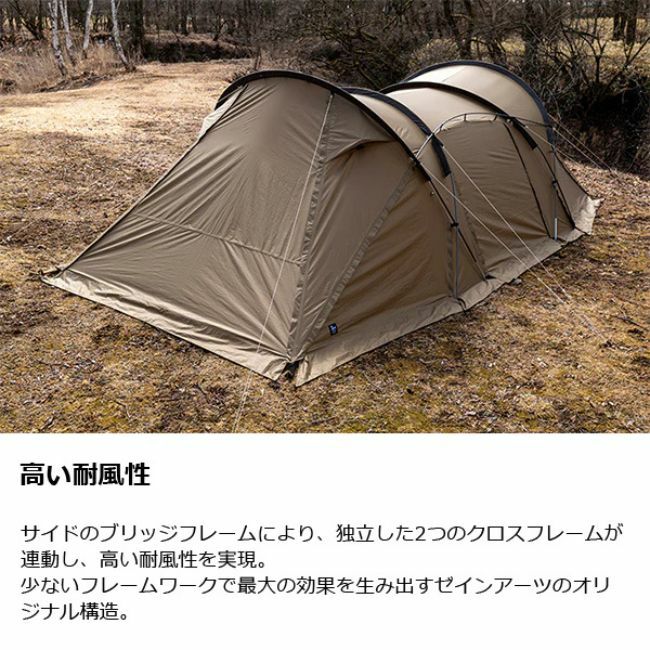 ロガ | SHUGAKUSO ONLINE