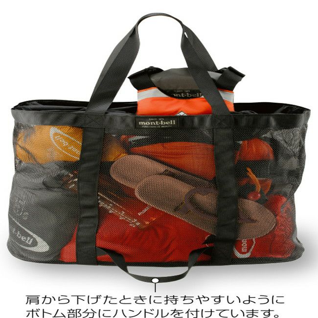 メッシュトートバッグ | SHUGAKUSO ONLINE