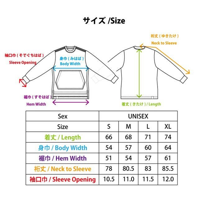 ロングスリーブ メリノ Tシャツ | SHUGAKUSO ONLINE