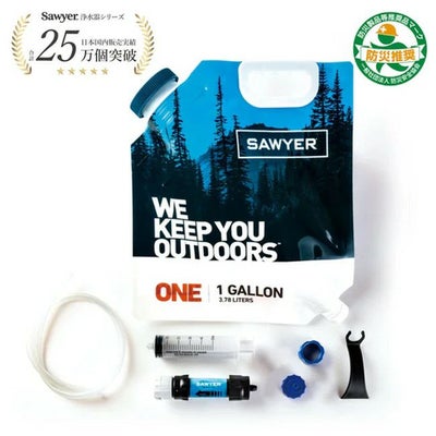 SAWYER | SHUGAKUSO ONLINE