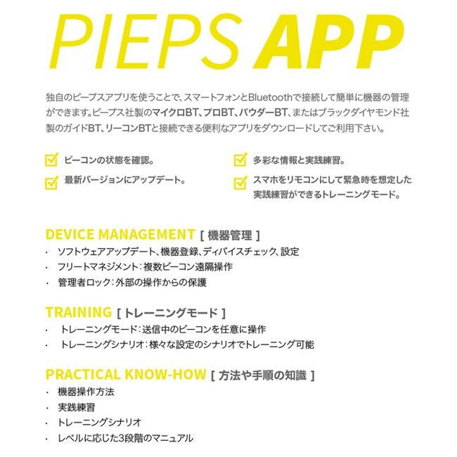 ピープス パウダーBT | SHUGAKUSO ONLINE