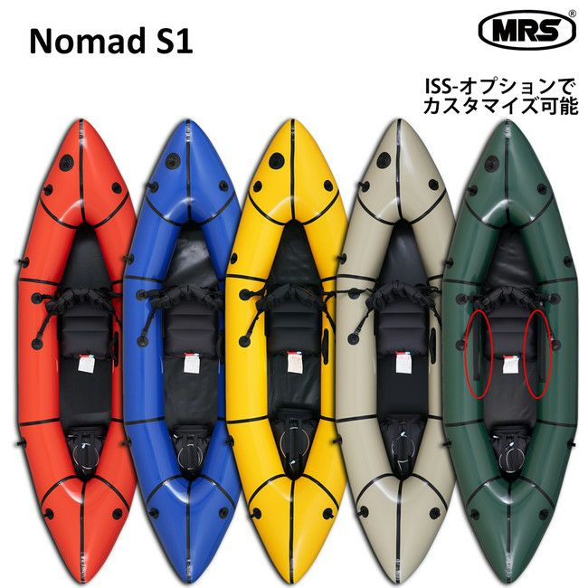 Nomad S1 | SHUGAKUSO ONLINE