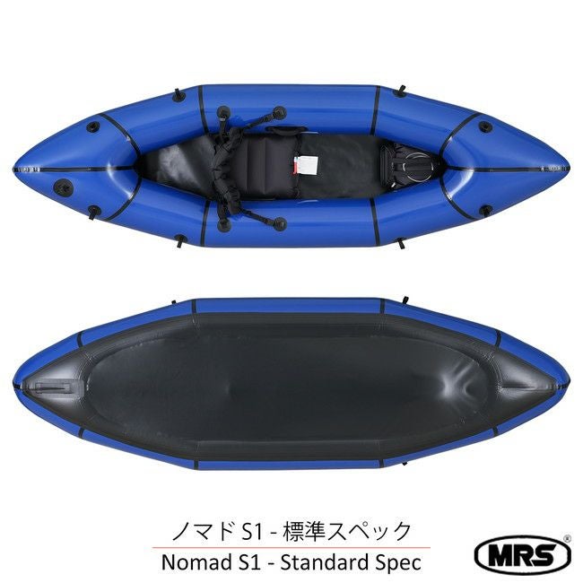Nomad S1 | SHUGAKUSO ONLINE