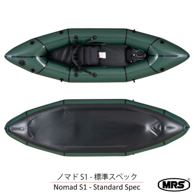 Nomad S1 | SHUGAKUSO ONLINE