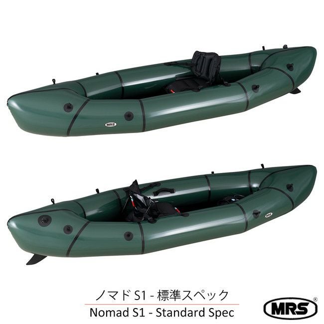 Nomad S1 | SHUGAKUSO ONLINE