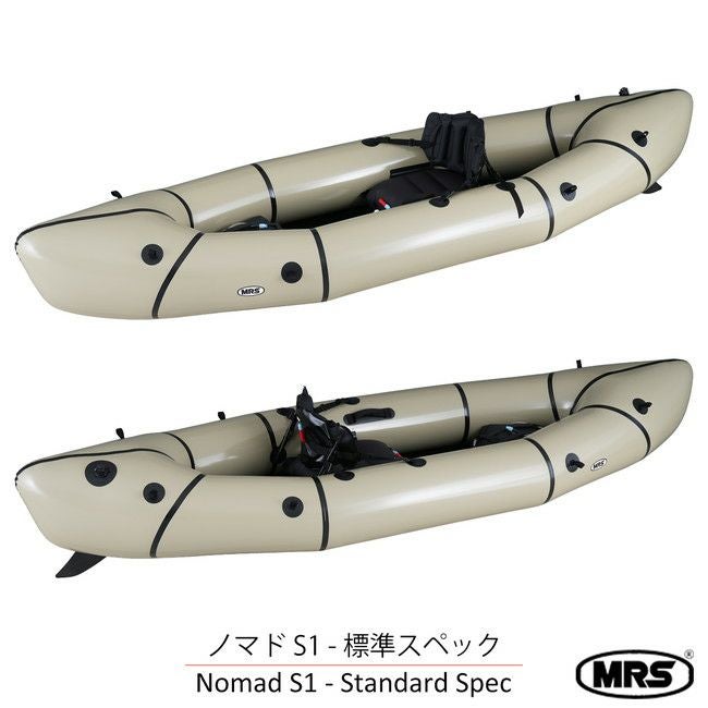 Nomad S1 | SHUGAKUSO ONLINE