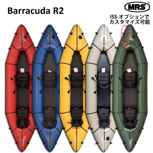 Barracuda R2 （EVAシート） | SHUGAKUSO ONLINE