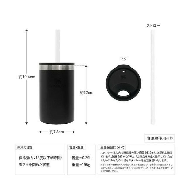 エブリデイ缶クーラーカップ 0.29L | SHUGAKUSO ONLINE