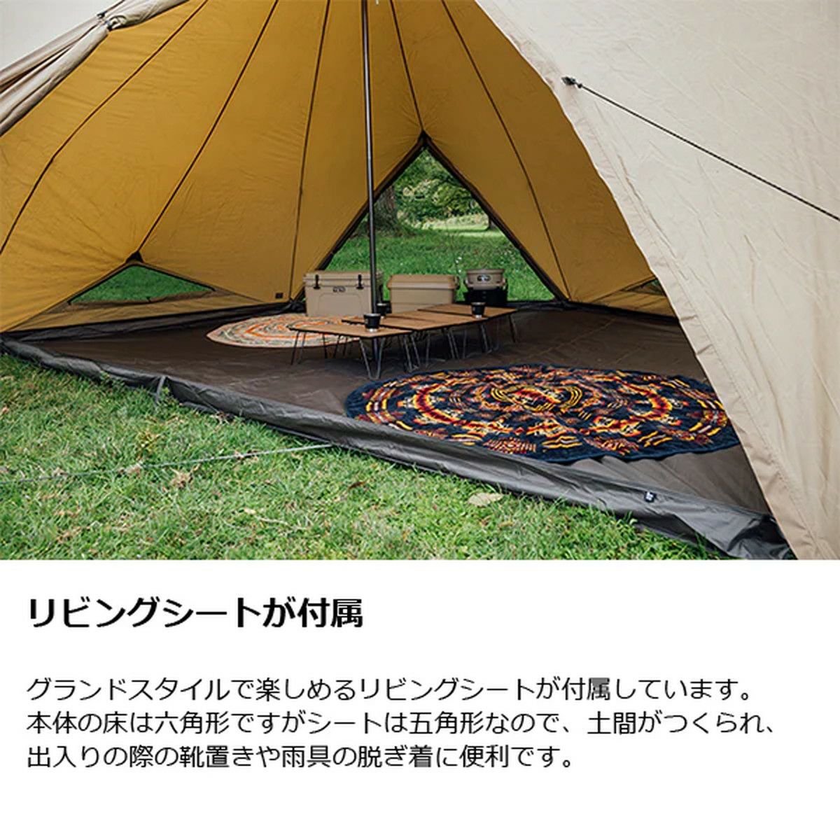 ゼクーL | SHUGAKUSO ONLINE
