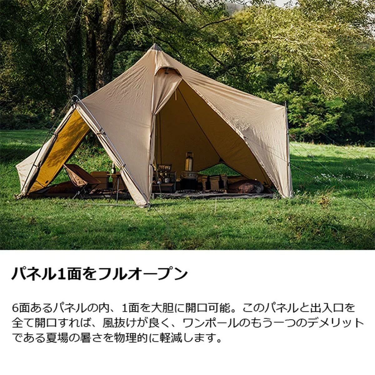 ゼクーL | SHUGAKUSO ONLINE