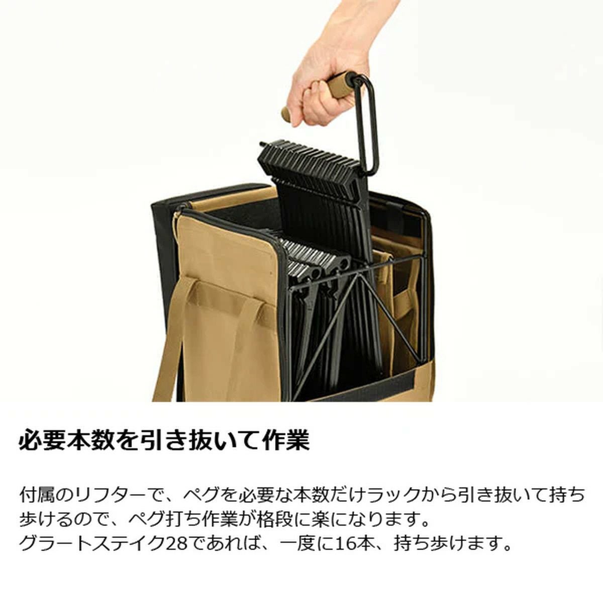 グラートステイクラック | SHUGAKUSO ONLINE