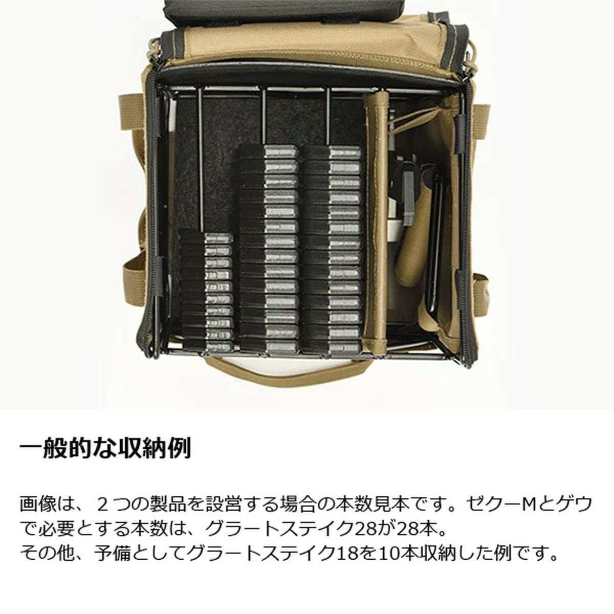 グラートステイクラック | SHUGAKUSO ONLINE
