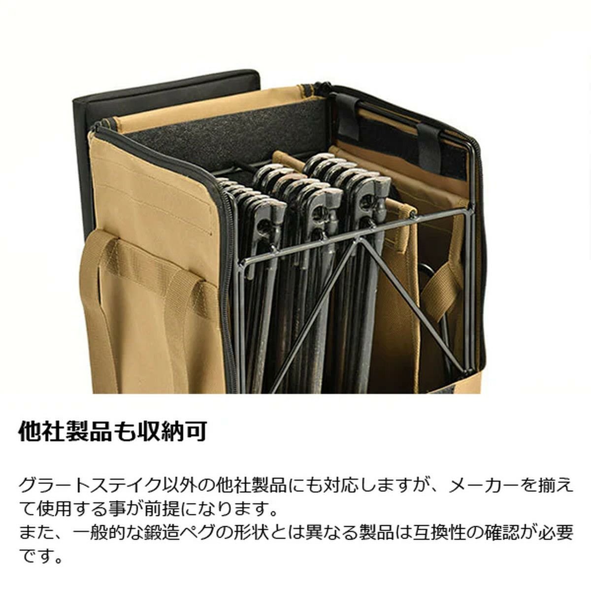 グラートステイクラック | SHUGAKUSO ONLINE