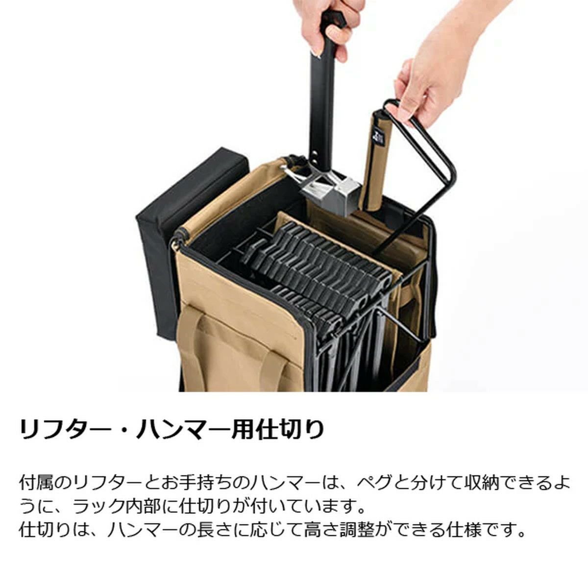グラートステイクラック | SHUGAKUSO ONLINE