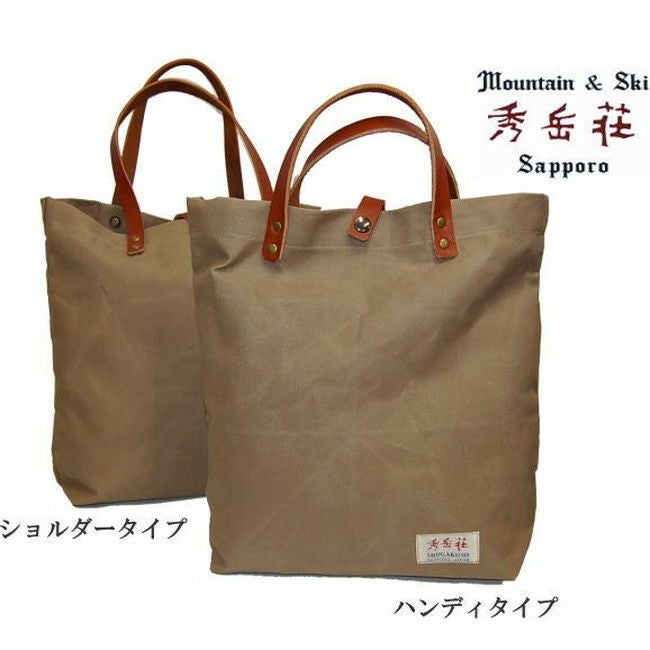 木製スキー板 SAPPORO 狩猟 山スキー 秀岳荘 オリジナル 木製スキー板 SAPPORO 狩猟 山スキー 秀岳荘 オリジナル 木製スキー板