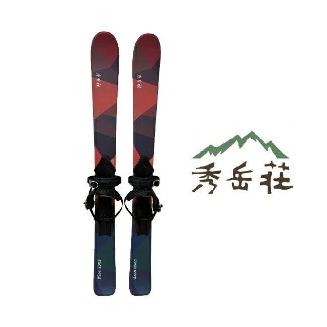 秀岳荘 スキーシール用 未加工 アザラシ皮 幅８ｃｍ 長さ160ｃｍ ２本 ゾンメルスキー