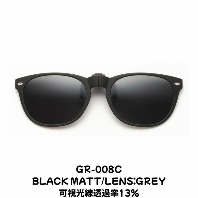日本製 GARROWS GA-1006 折り畳みサングラス 折りたたみクリップサングラス | SHUGAKUSO ONLINE