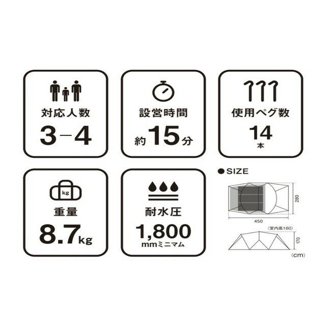ランドネストドーム M | SHUGAKUSO ONLINE