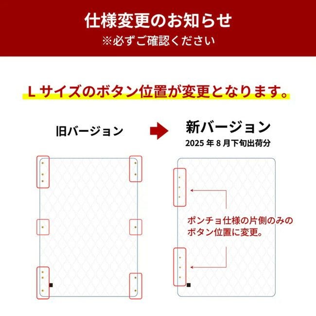 魔法瓶ブランケット (6層/ グラフェン) | SHUGAKUSO ONLINE