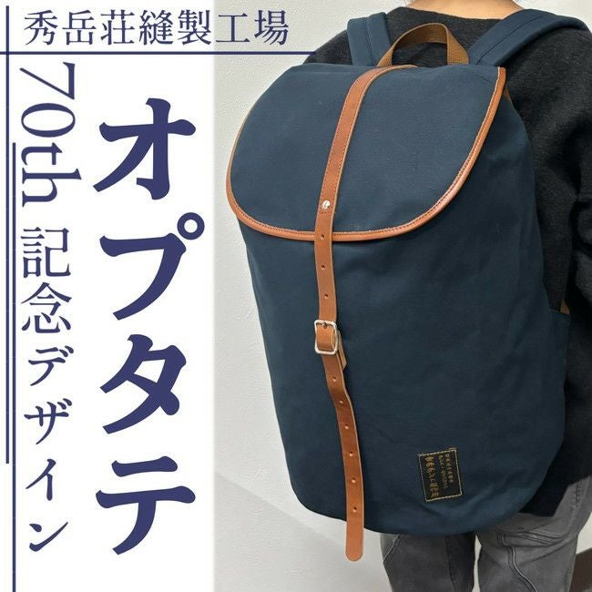 40周年限定モデル】カセットフー タフまるXG Jr. スペシャル