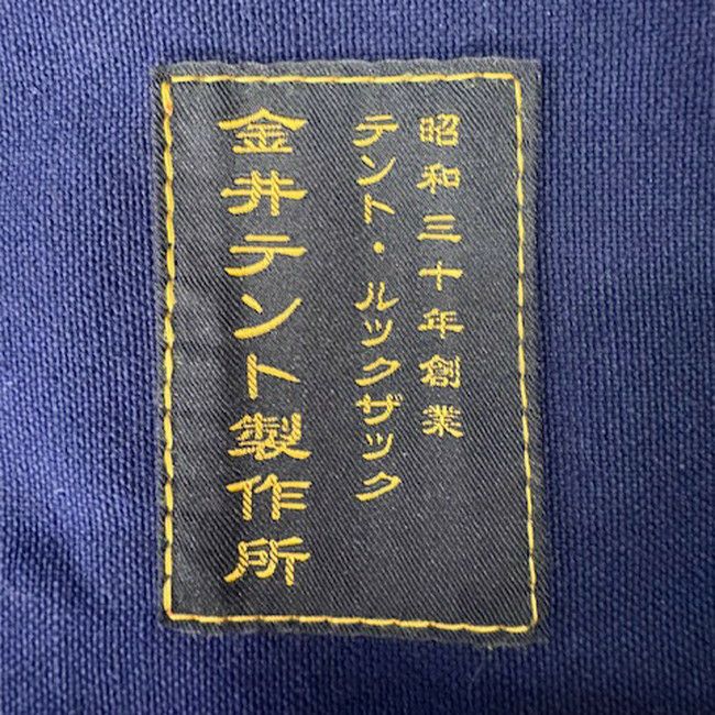 70周年記念デザイン】オプタテ | SHUGAKUSO ONLINE