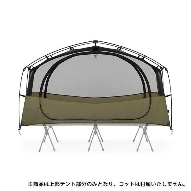 タクティカル コットテントソロインナーテント メッシュ | SHUGAKUSO