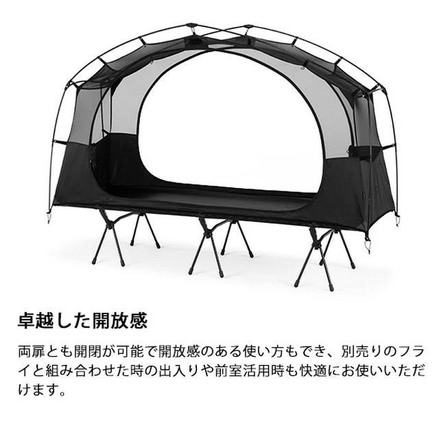 タクティカル コットテントソロインナーテント メッシュ | SHUGAKUSO
