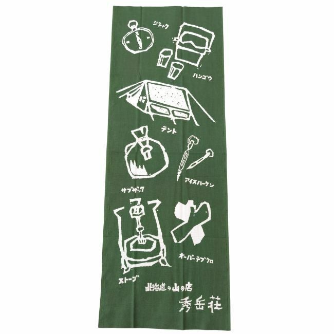 秀岳荘 スキーシール用 未加工 アザラシ皮 幅８ｃｍ 長さ160ｃｍ ２本 of blue:ゾンメルスキー