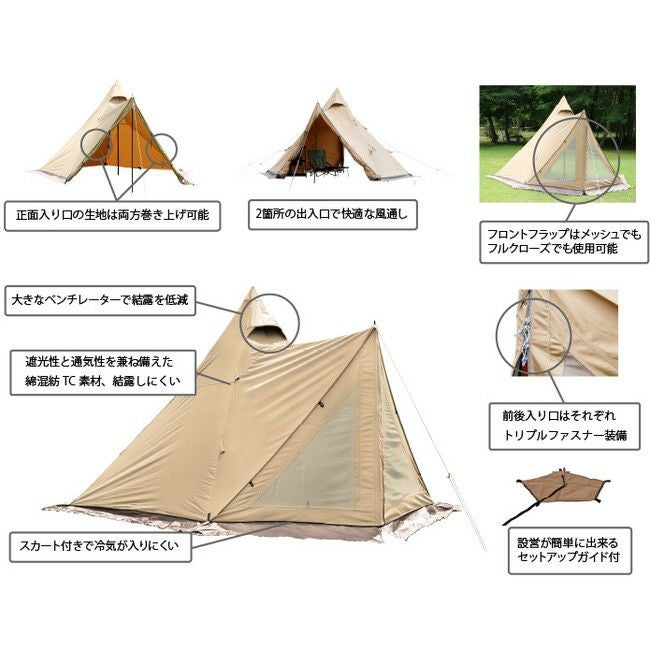 サーカス TC コンフォート ソロ | SHUGAKUSO ONLINE