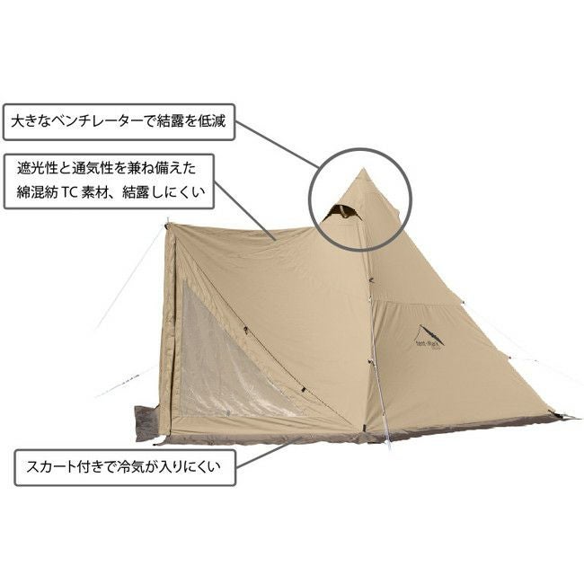 サーカス TC コンフォート レギュラー | SHUGAKUSO ONLINE