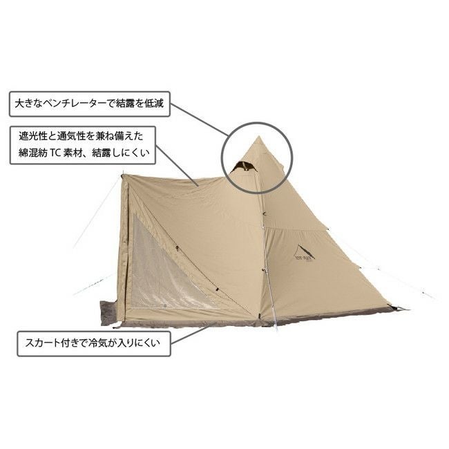 サーカス TC コンフォート ミッド | SHUGAKUSO ONLINE