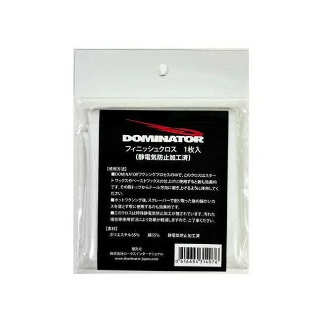 フィニッシュクロス | SHUGAKUSO ONLINE