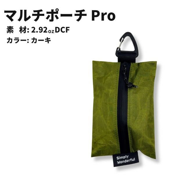 sa様 3月製作分 ポーチ、パネル購入 sa様 3月製作分 ポーチ、パネル