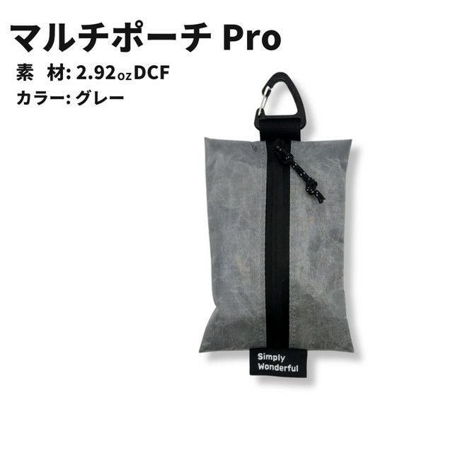 Proシリーズ】マルチポーチPro／DCF（2.92oz） | SHUGAKUSO ONLINE