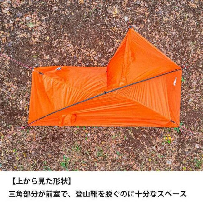 カミナモノポール1 | SHUGAKUSO ONLINE