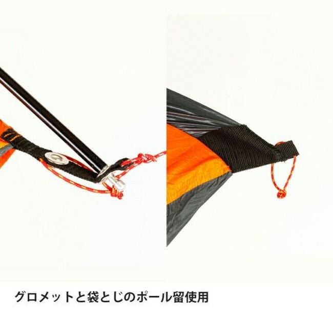 カミナモノポール1 | SHUGAKUSO ONLINE