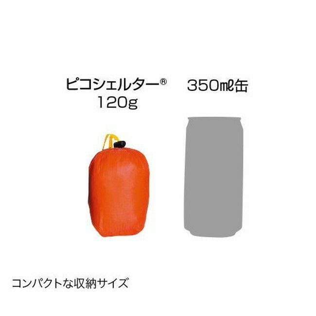 ピコシェルター | SHUGAKUSO ONLINE