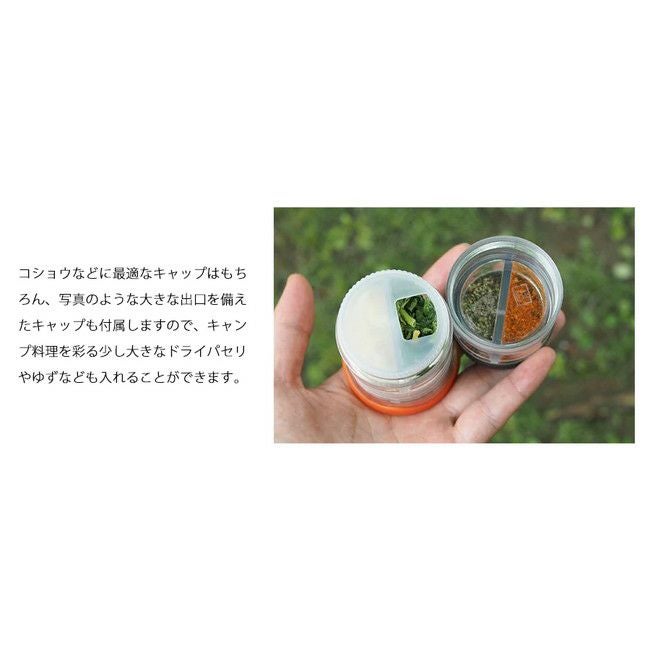 GSI スパイスロケット