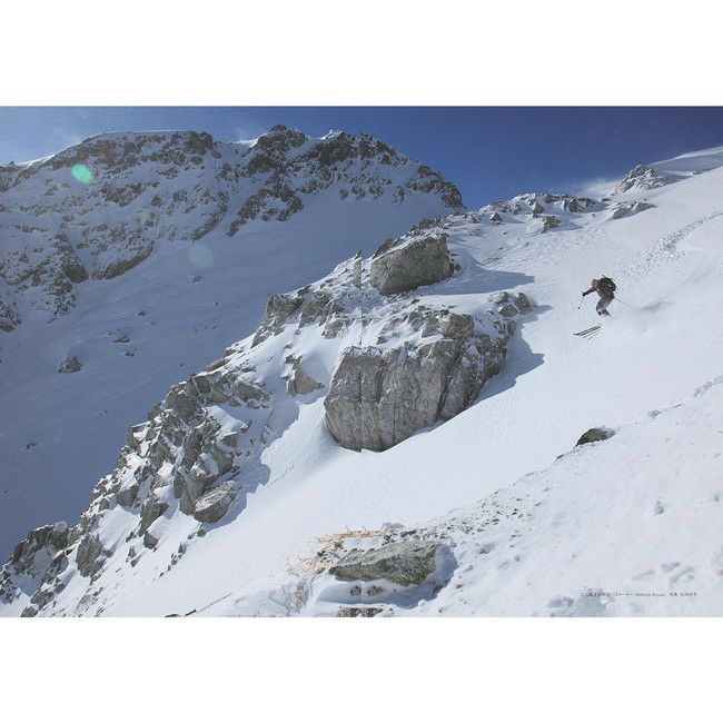 山スキー百山 | SHUGAKUSO ONLINE