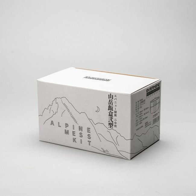 山岳飯盒弐型 | SHUGAKUSO ONLINE